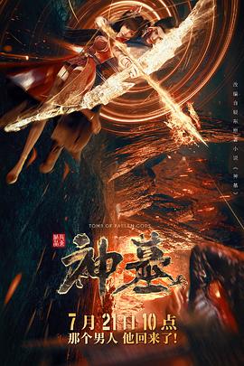 《黑帮之境第二季》电视剧高清全集