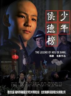 《追杀华金穆列塔》电视剧高清全集