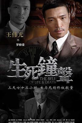 《未婚女子》电影高清完整版