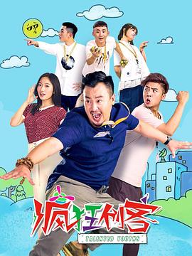 《JK挽歌》电影高清完整版