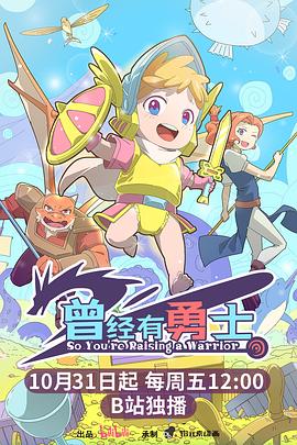 《我的媳妇不好惹》电视剧高清全集