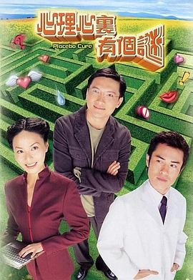 《木屐树》电影高清完整版