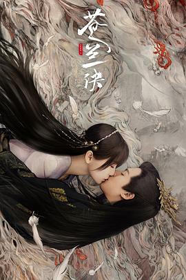 《暗算国度》电影高清完整版