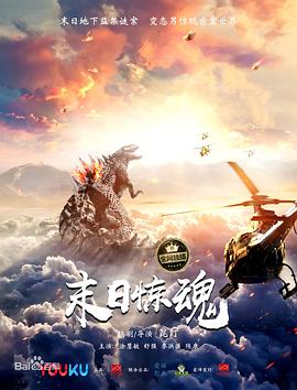《我公开愿望成为灰姑娘》电视剧高清全集