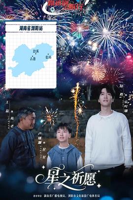 《走出大墙的人》电影高清完整版