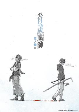 《移情高手》电影高清完整版