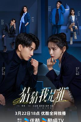 《我最糟糕的噩梦》电影高清完整版