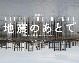 《二次初恋》电影高清完整版