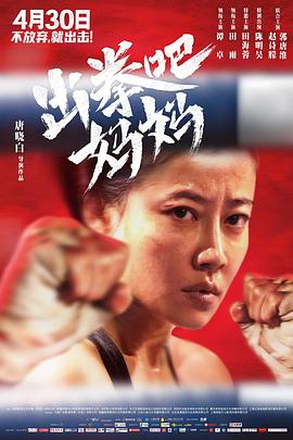 《变形计第二季》综艺高清完整版