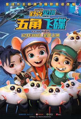 《极限腾跃：冒险的内在》电影高清完整版