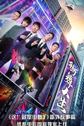 《黄金小子》动漫高清全集