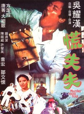 《谋爱上瘾第一季》电视剧高清全集