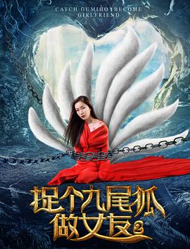 《狂舞派3粤语》电影高清完整版