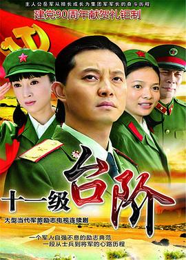 《星落凝成糖》电视剧高清全集