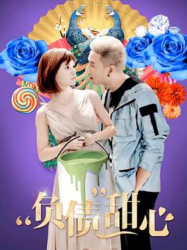 《警察故事4：简略使命》电影高清完整版