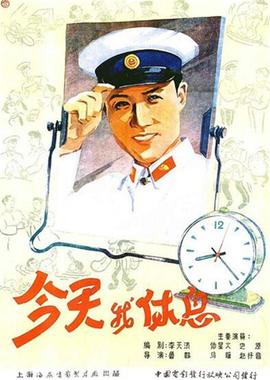 《小飞侠2：梦不落帝国》动漫高清全集