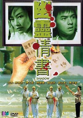 《膝盖骨乐队》电影高清完整版