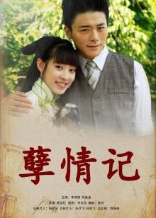 《惊魂动魄》电影高清完整版