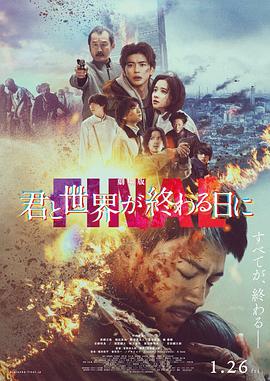 《战役吧灵兽》动漫高清全集
