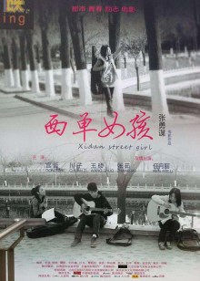 《了不得的下午茶》综艺高清完整版