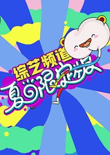 《屏住呼吸2》电影高清完整版