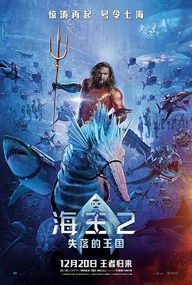 《黑色大丽花》电影高清完整版