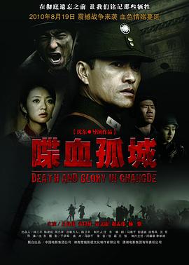 《逝世契约》电影高清完整版