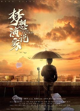 《少年正义联盟第二季》动漫高清全集