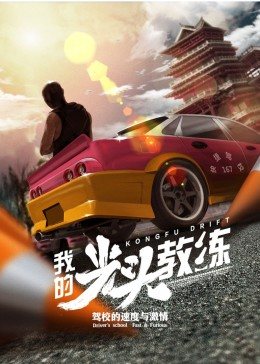 《通灵男孩诺曼》动漫高清全集