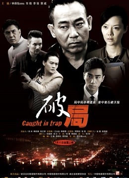 《白屋农场》电视剧高清全集