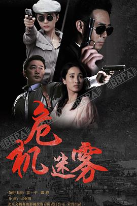 《THE K2》电视剧高清全集