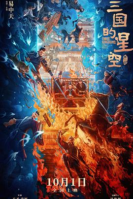 《武林别传2006》电视剧高清全集