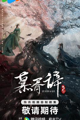 《普通工作造就国际最强第二季》动漫高清全集