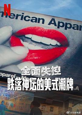《锁链战记：赫克瑟塔斯之光》动漫高清全集