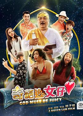 《龙族第二季》动漫高清全集