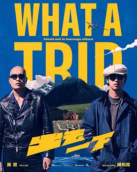 《生化危机：逝世岛》电影高清完整版