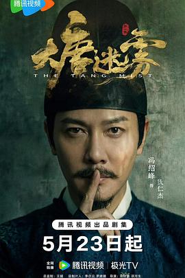 《八重子的低声》电影高清完整版