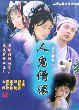 《命运航班第一季》电视剧高清全集
