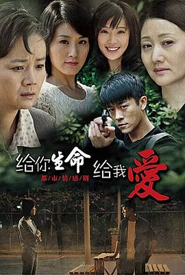 《真探第三季》电视剧高清全集