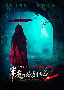 《燕娘》电影高清完整版