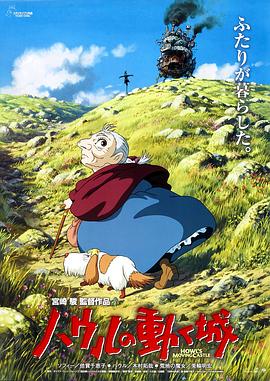 《鬼域》电影高清完整版