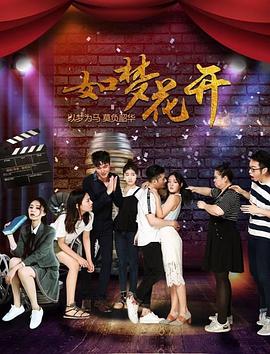 《人生是一场反抗》电影高清完整版