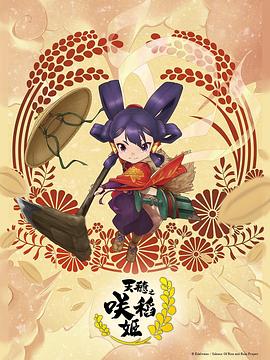 《背锅船长》动漫高清全集