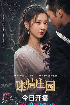 《我记住你的温度》电视剧高清全集