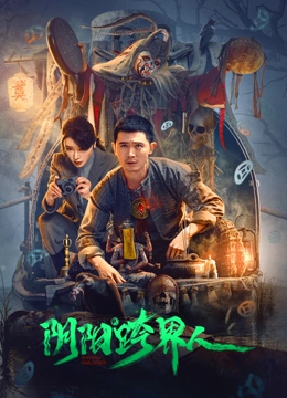 《五虎将之分裂粤语》电影高清完整版