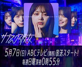 《人蛇鼠国语》电影高清完整版