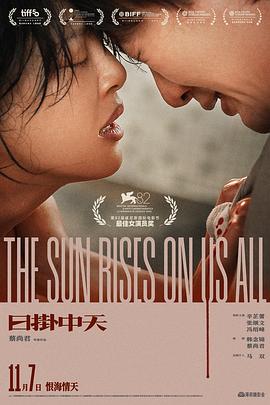 《借着雨点说爱你》电影高清完整版