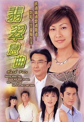 《浊流》电影高清完整版