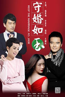 《华人侦察陈查理之我国猫》电影高清完整版