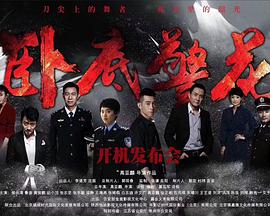 《老爸老妈的浪漫史第五季》电视剧高清全集